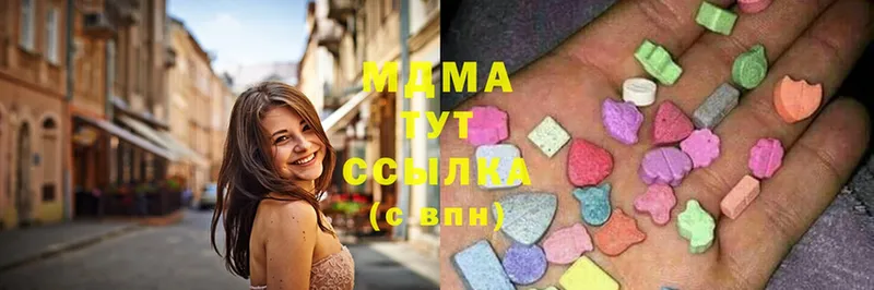 MDMA crystal  Асбест 