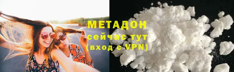 наркота  Асбест  ссылка на мегу как зайти  МЕТАДОН белоснежный 